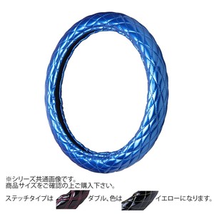 トラックハンドルカバー カーボンキルト 紺 ダブルステッチ黄 CHB23-YY