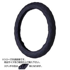 トラックハンドルカバー パンチングレザーキルト 黒 シングルステッチ紫 PLK24-V