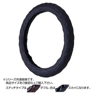 トラックハンドルカバー パンチングレザーキルト 黒 ダブルステッチスカイ PLK24-OO