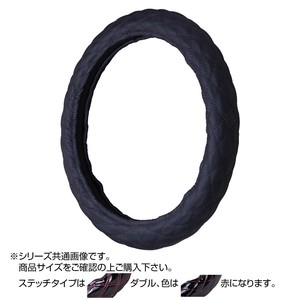 トラックハンドルカバー パンチングレザーキルト 黒 ダブルステッチ赤 PLK24-RR