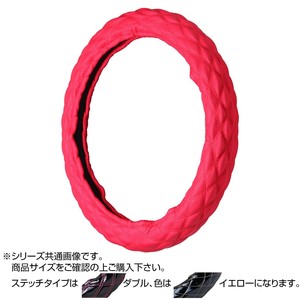トラックハンドルカバー パンチングレザーキルト 赤 ダブルステッチ黄 PLR24-YY
