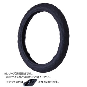 トラックハンドルカバー パンチングレザーキルト 黒 シングルステッチスカイ PLK21-O
