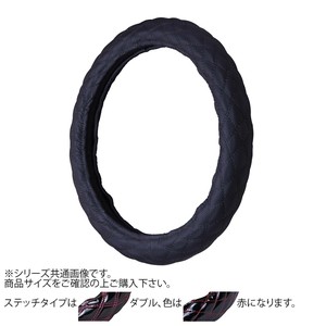 トラックハンドルカバー パンチングレザーキルト 黒 ダブルステッチ赤 PLK21-RR