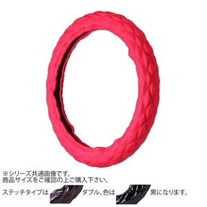 トラックハンドルカバー パンチングレザーキルト 赤 ダブルステッチ黒 PLR21-KK