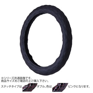 トラックハンドルカバー パンチングレザーキルト 黒 ダブルステッチピンク PLK16-PP