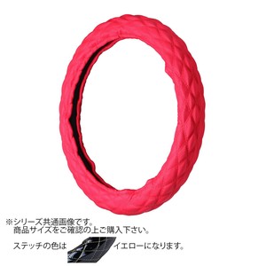 トラックハンドルカバー パンチングレザーキルト 赤 シングルステッチ黄 PLR16-Y