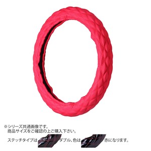 トラックハンドルカバー パンチングレザーキルト 赤 ダブルステッチ赤 PLR16-RR