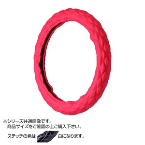 トラックハンドルカバー パンチングレザーキルト 赤 シングルステッチ白 PLR23-W
