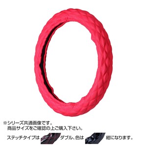 トラックハンドルカバー パンチングレザーキルト 赤 ダブルステッチ紺 PLR23-BB
