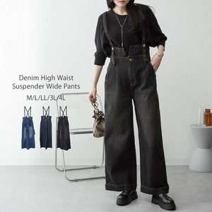 Denim Full-Length Pant Ladies fashion Wide Pants