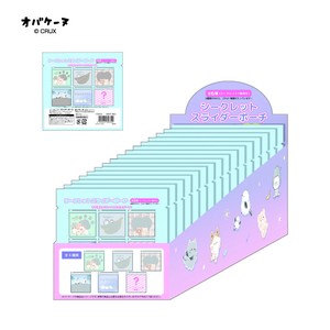 Pouch Secret 60-pcs