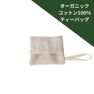 Kitchen Accessories Organic Cotton