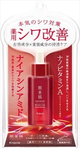 肌美精　薬用リンクル美容液 【化粧品】