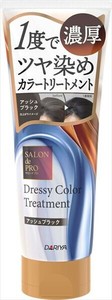 サロンドプロ　ドレッシーカラートリートメント　＜アッシュブラック＞ 【ヘアカラー・白髪用】