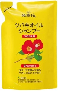 ツバキオイルシャンプーつめかえ 【シャンプー】