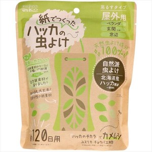 紙でつくったハッカの虫よけ2　屋外用 【殺虫剤・虫よけ】