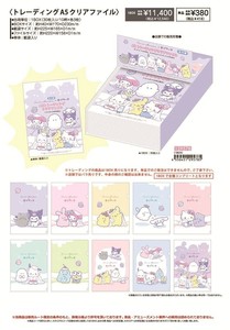 Sanrio Filing Item A5 Clear File Ghost