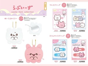 Clip [Back-ordered Item]