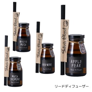 【芳香剤】John's Blend リードディフューザー