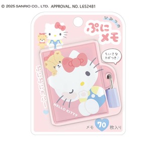 ひみつのぷにメモ サンリオキャラクターズ