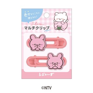 スリムマルチクリップ らぶいーず