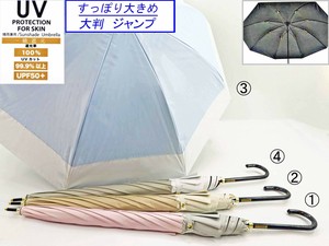 大判　バイカラー　1級遮光