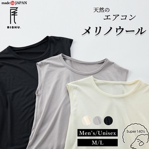 【新商品】日本製 メリノウール super140's トップス フレンチスリーブ インナー エチケット メンズ