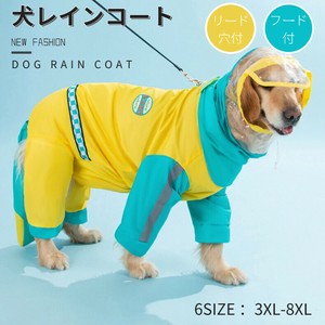 可愛い 中/大型犬用レインコート レインポンチョ カッパ 犬用合羽 丸ごと包み しっぽカバー付き【K722-1】