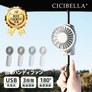 日傘ハンディファン クリップファン 傘に装着可能 超静音 扇風機 小型扇風機 usb 携帯扇風機 持ち運び便利