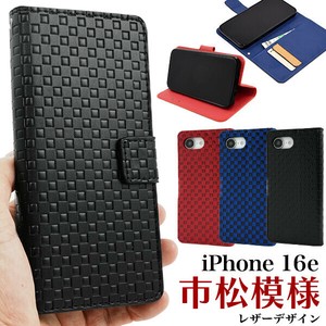 ＜スマホケース＞iPhone 16e用市松模様デザインスタンドケースポーチ(チェックレザーポーチ)