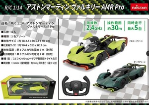 Remote Control Car 2-types
