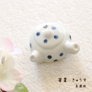 美浓烧 筷架 茶壶 陶器 餐具 杂货 厨房 日本制造