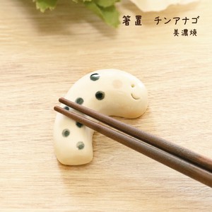 Mino ware Chopsticks Rest Heteroconger Hassi Kitchen Pottery Knickknacks Sea Made in Japan