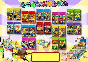 Eraser Minions