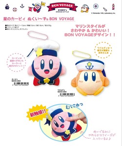 玩具/模型 Kirby's Dream Land星之卡比