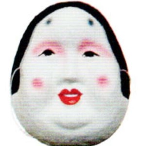 〃  おかめ  540