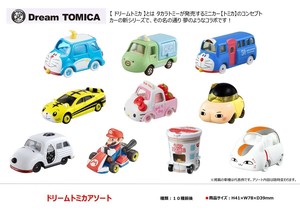 迷你模型车/汽车模型 混装组合