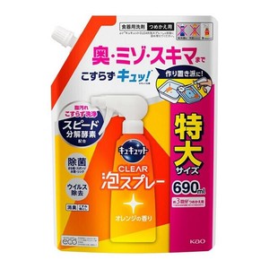 キュキュット CLEAR泡スプレー オレンジの香り つめかえ用 690ml