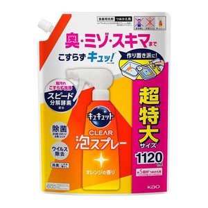 キュキュット CLEAR泡スプレー オレンジの香り つめかえ用 1120ml