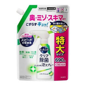 キュキュット クリア除菌CLEAR泡スプレー レモンライムの香り つめかえ用 690ml