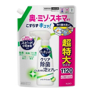 キュキュット クリア除菌CLEAR泡スプレー レモンライムの香り つめかえ用 1120ml