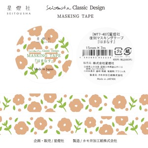 [予約販売]《新発売》マスキングテープ『はまなす』/製造:カモ井加工紙株式会社