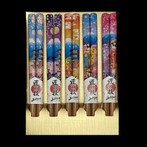 Chopsticks