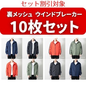 Men's Activewear