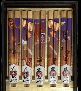 Chopsticks