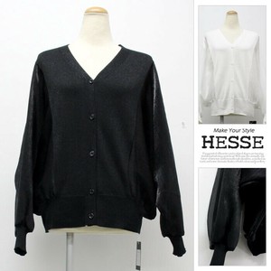 Cardigan 2-colors