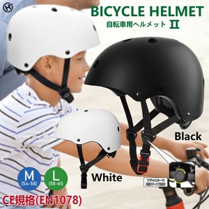 自転車用ヘルメット　II	HDL-9