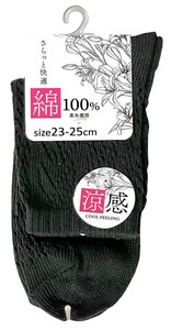 【春夏定番】婦人表糸綿100％ルミーソックス★黒★