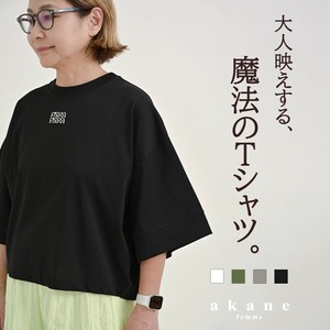 T-shirt S/S
