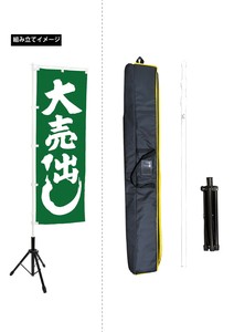 Store Fixture Pole Stand Display 1 pcs